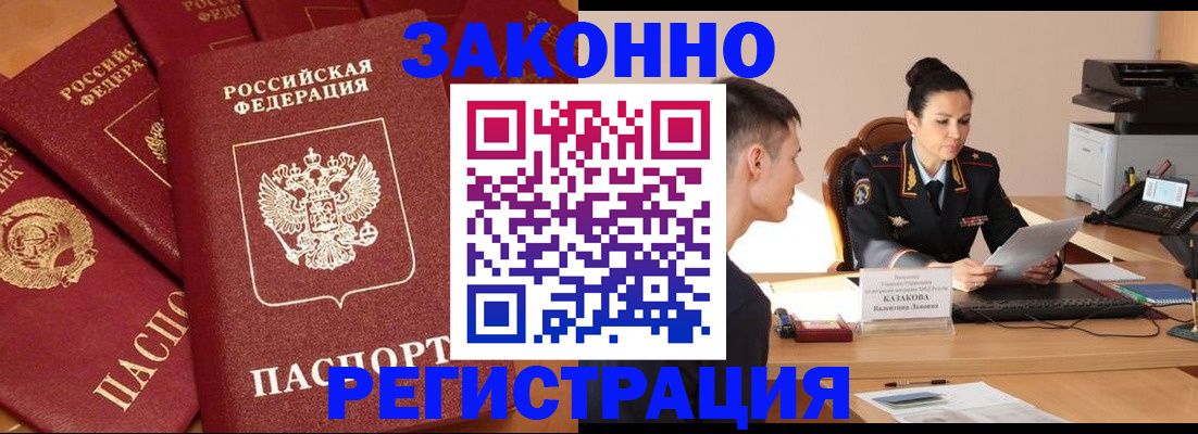 регистрация для школы в Оренбурге